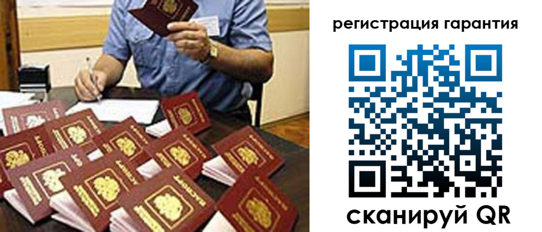 регистрация для школы в Новозыбкове