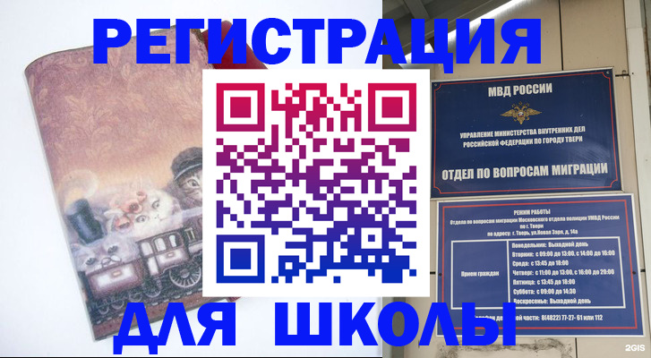 пропишу в квартире в Новозыбкове