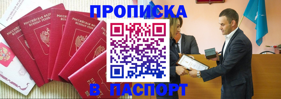 регистрация для школы в Новозыбкове